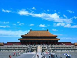 Forbidden City Tourists